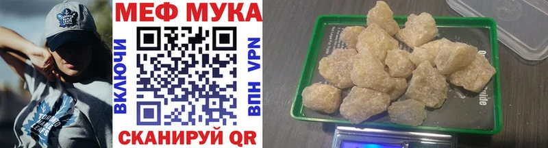 Наркотические вещества Вязники ГАШИШ СК Меф мяу мяу Кокаин