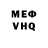 Кокаин VHQ Mr I