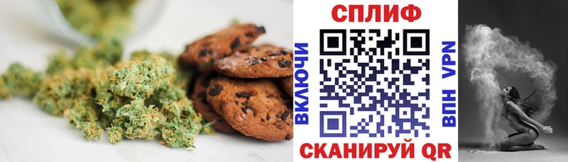 Печенье с ТГК конопля  где можно купить наркотик  Вязники 