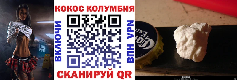 купить  цена  это формула  Cocaine 99%  Вязники  ссылка на мегу зеркало 