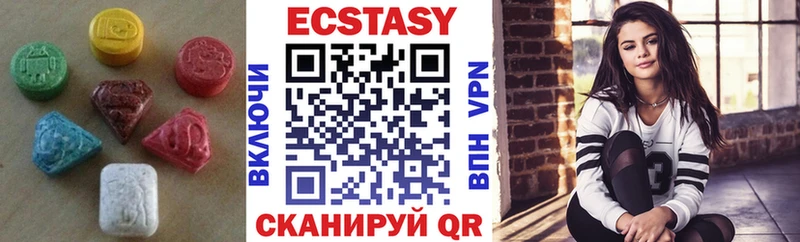ЭКСТАЗИ Дубай  Вязники 
