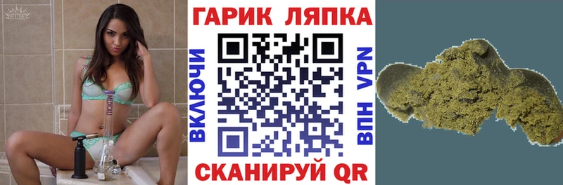 Гашиш гашик  Вязники 