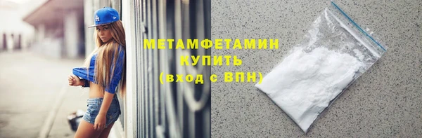 соль ск Верхний Тагил