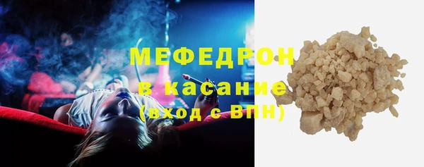 MDMA Михайловск