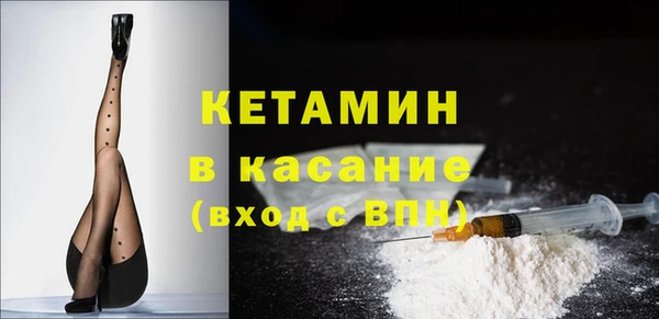экстази Михайловка