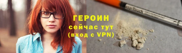 соль ск Верхний Тагил