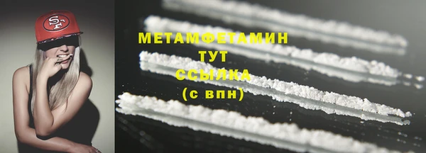 соль ск Верхний Тагил
