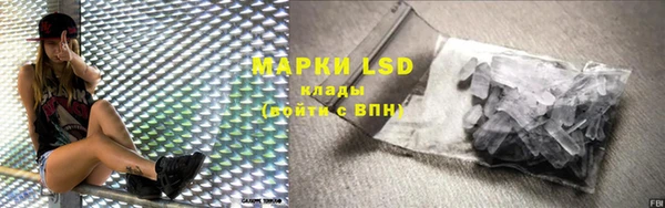 экстази Михайловка