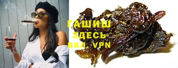 кокаин VHQ Богородицк