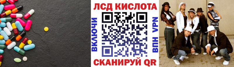наркошоп  Вязники  KRAKEN рабочий сайт  ЛСД экстази кислота 