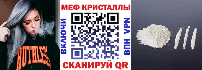 Меф VHQ  ссылка на мегу ссылка  Вязники  как найти закладки 