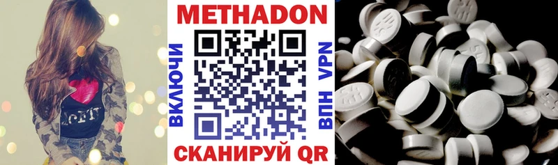 МЕТАДОН VHQ  закладки  Вязники 
