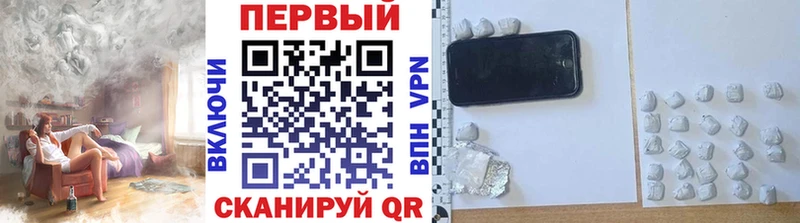 мориарти формула Вязники Метамфетамин винт закладка