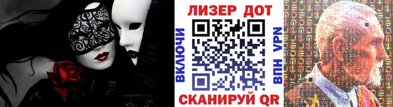 как найти   Вязники  Марки N-bome 1500мкг 